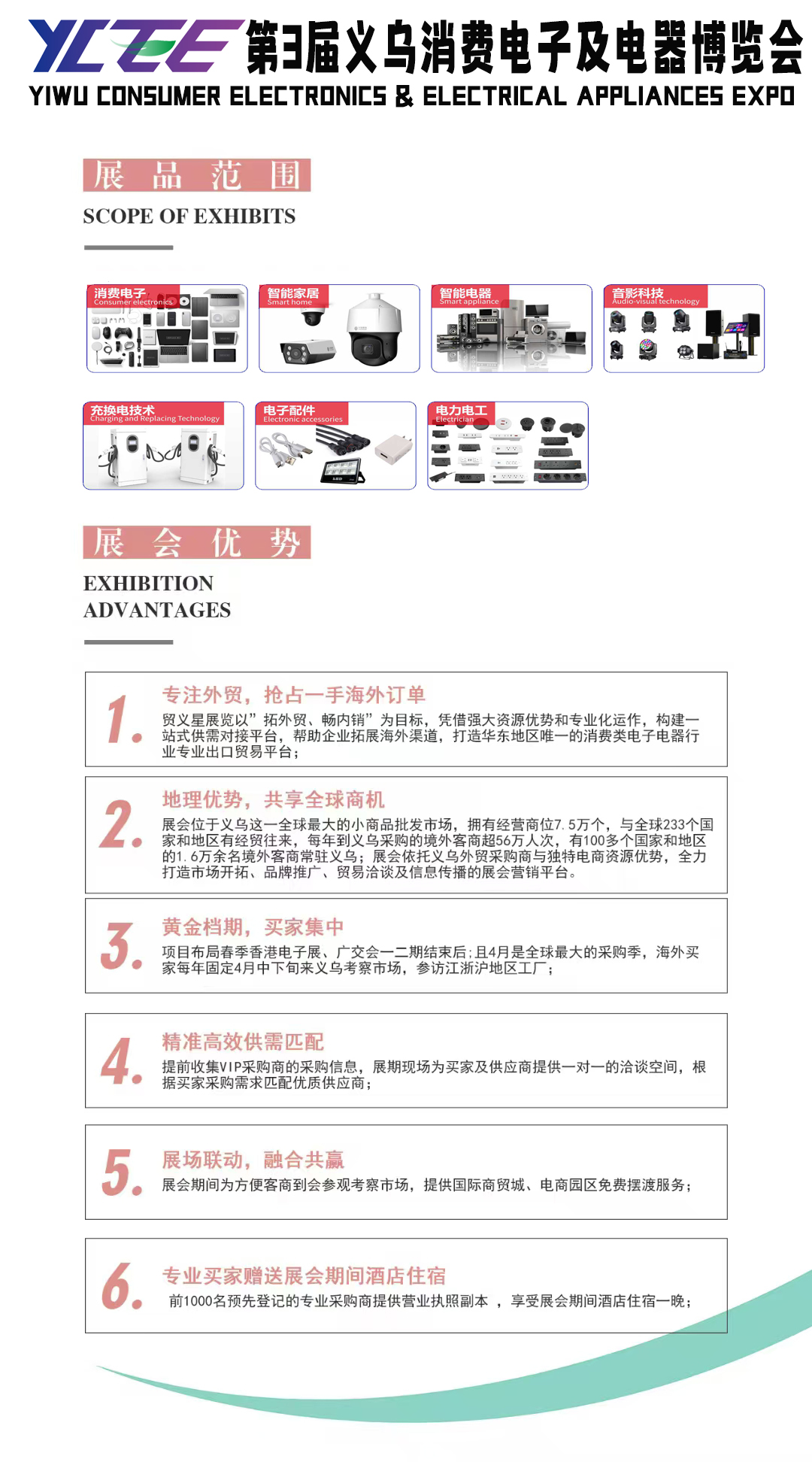 微信图片_20250510114608