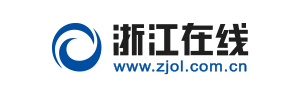 浙江在线